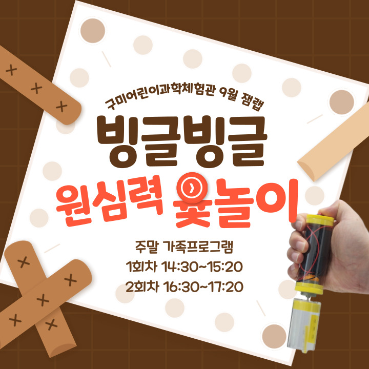 9월잼랩