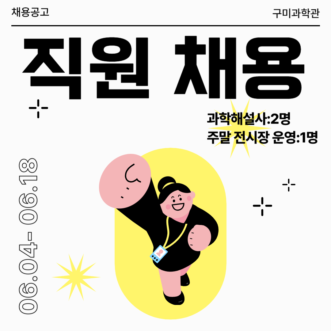 주차장